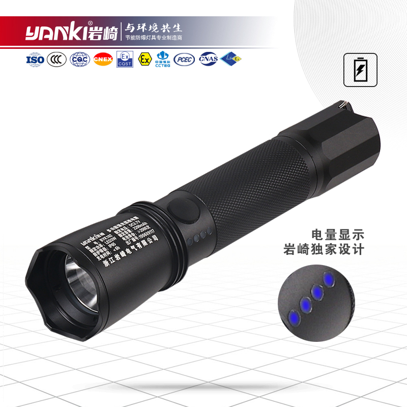 BYK102-多功強光巡檢手電筒