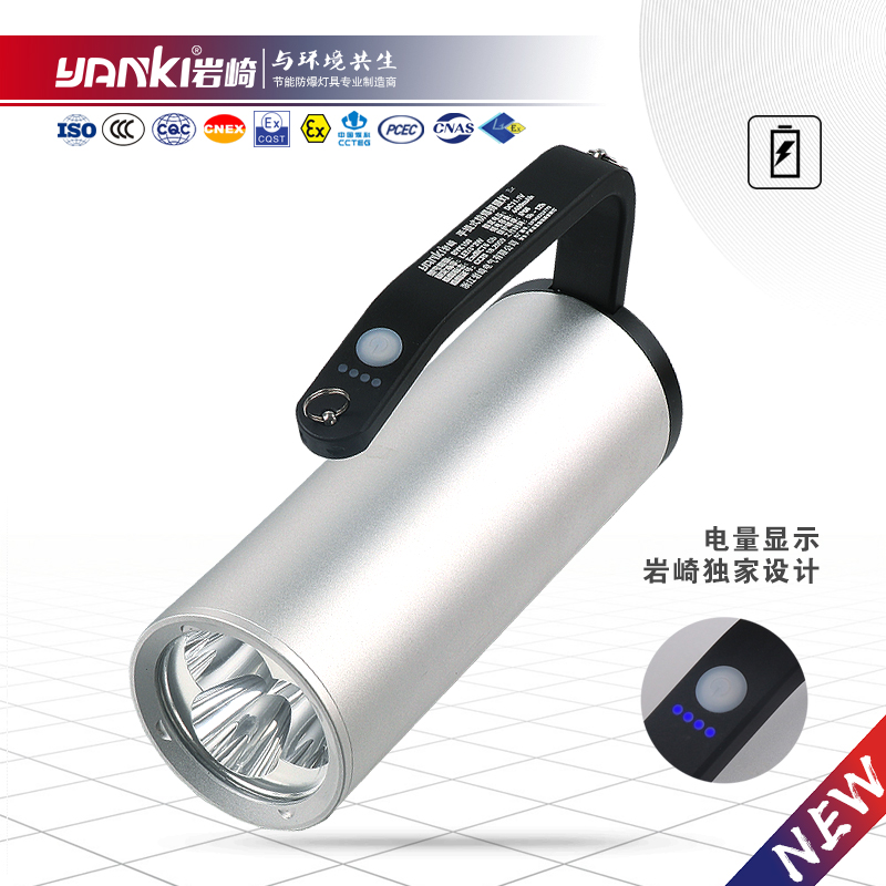 BYK108-手提式防爆探照燈