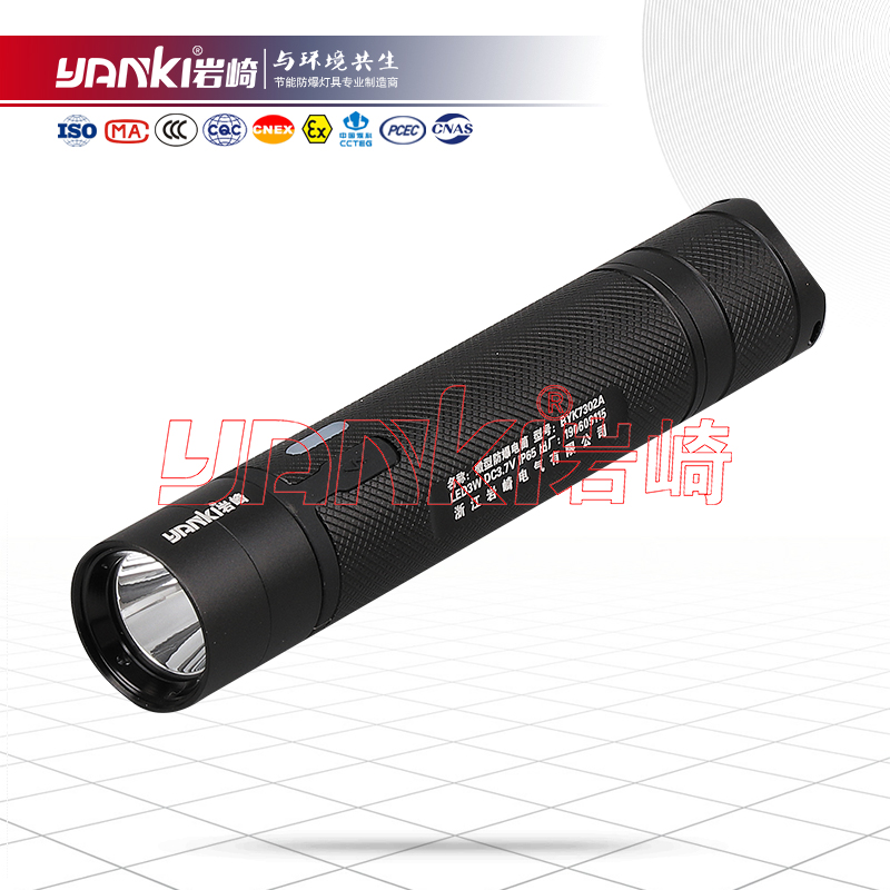 BYK7302-微型防爆電筒